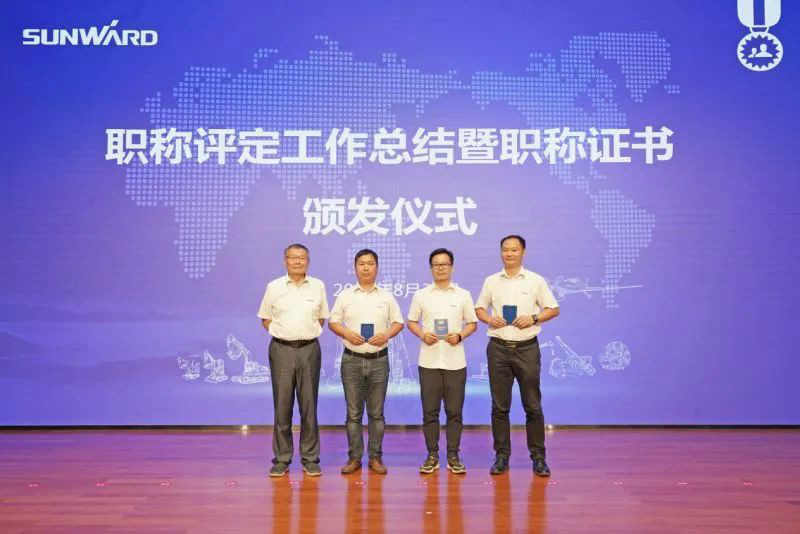 致敬研发 | 云顶国际yd888智能举行职称评定事情总结暨职称证书揭晓仪式