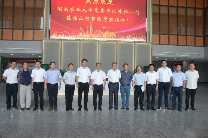 深化校企相助 湖南农大党委书记陈弘一行到访云顶国际yd888智能