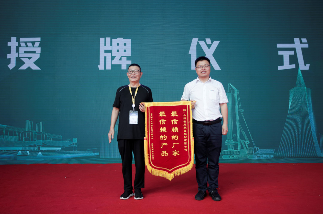 云顶国际yd888智能天下客户交流会在深基础工程生长论坛会场举行