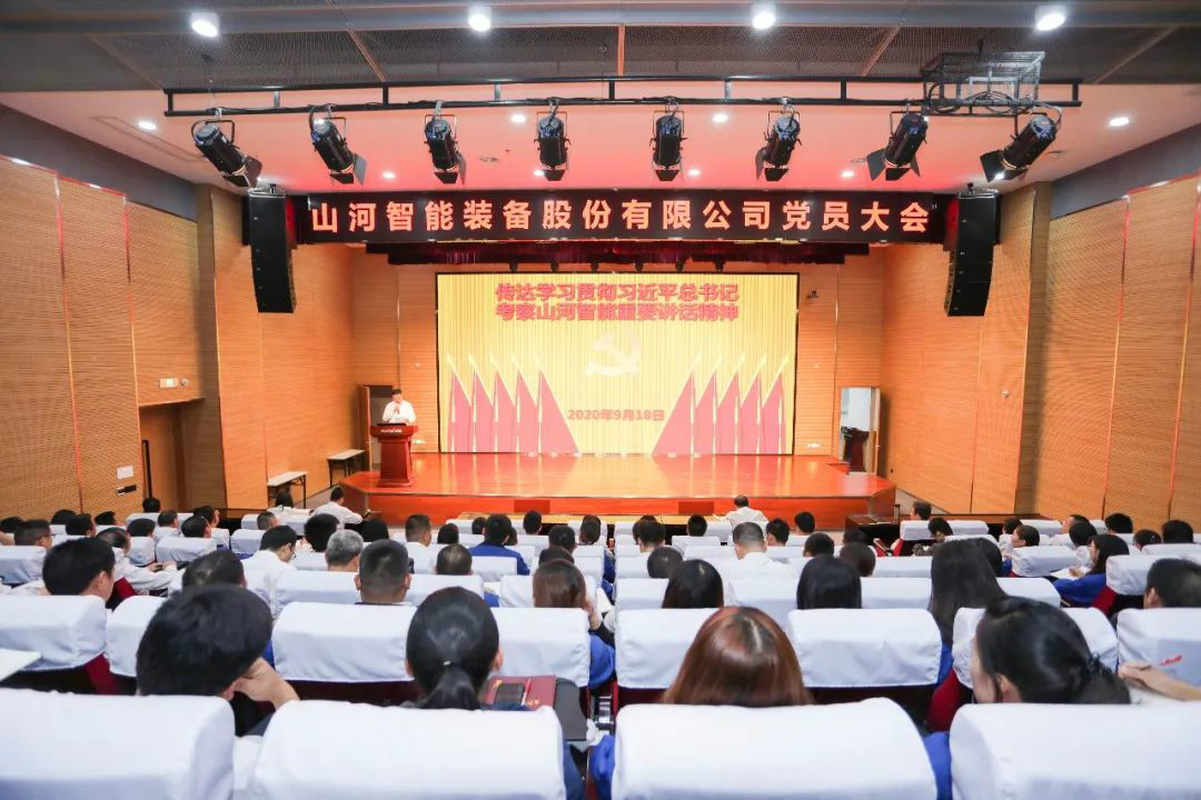 云顶国际yd888智能第一时间转达学习贯彻习近平总书记考察云顶国际yd888智能的主要讲话精神