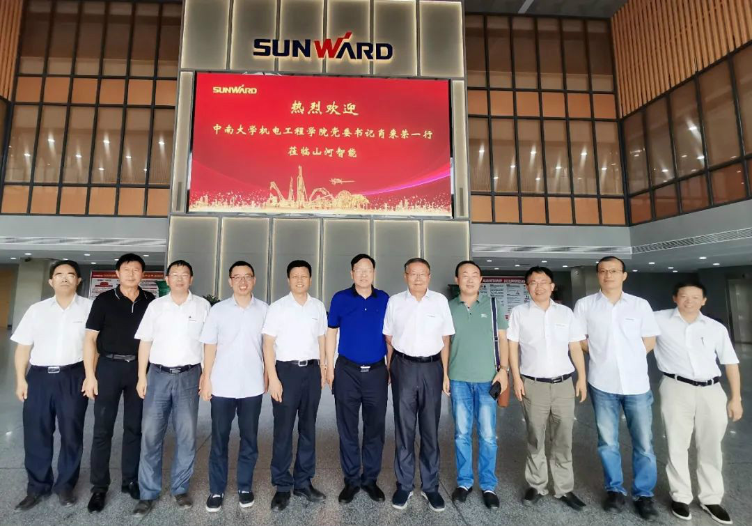 中南大学机电工程学院肖来荣书记到访云顶国际yd888智能