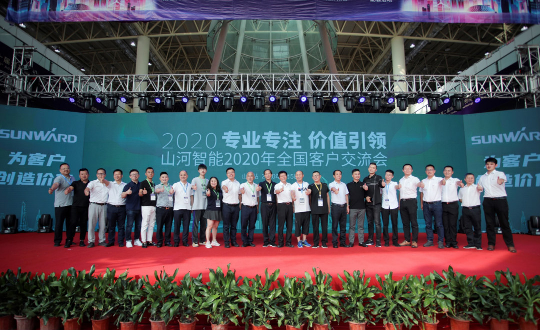 云顶国际yd888智能天下客户交流会在深基础工程生长论坛会场举行