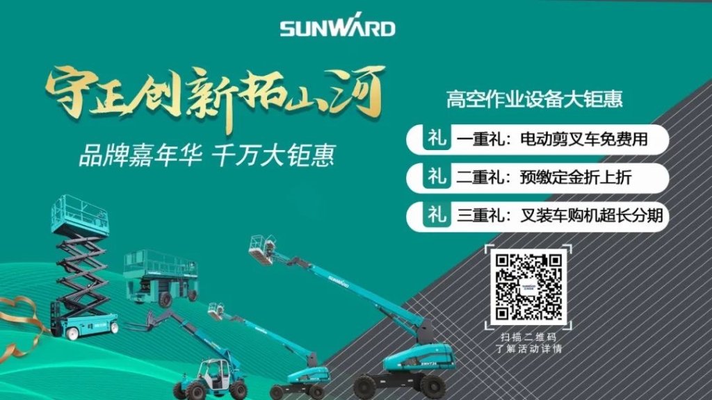 云顶国际yd888智能品牌嘉年华 湖南利帆喜获最终大奖
