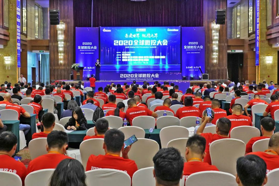 2020全球微挖大会 云顶国际yd888智能精品微挖赢得满堂彩