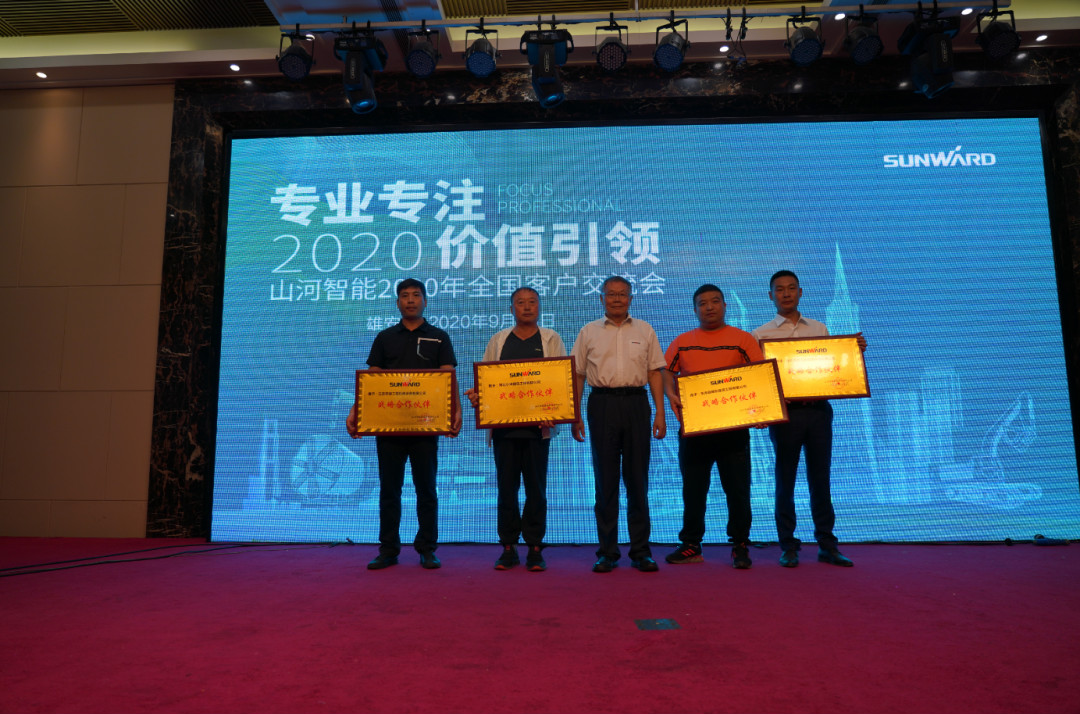 驻足雄安 拓展京津冀 云顶国际yd888智能雄安大幕正式开启