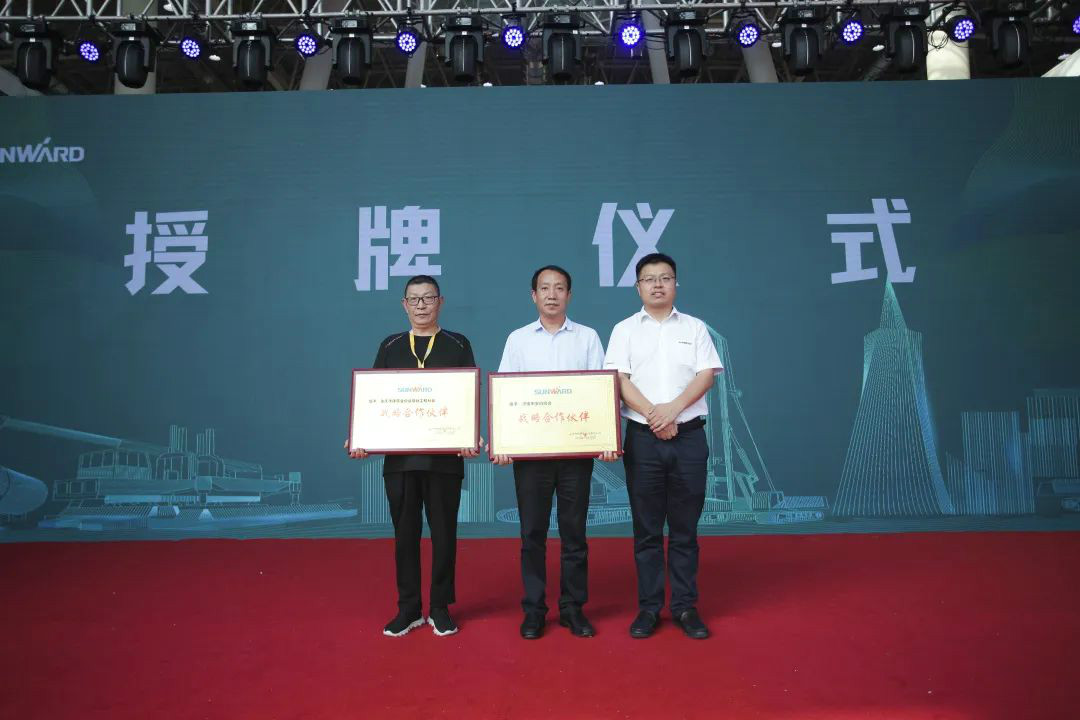 云顶国际yd888智能天下客户交流会在深基础工程生长论坛会场举行