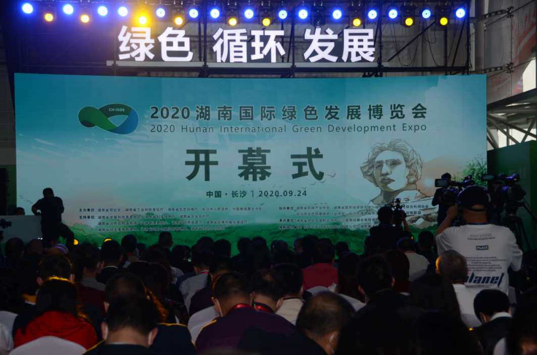 立异“绿”动能 云顶国际yd888智能绿博会上展风范