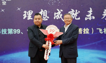 跨上新征程，，，谱写云顶国际yd888航空工业新篇章 ——云顶国际yd888科技第99、100架SA60L(阿若拉)飞机正式下线