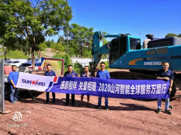 感恩相伴 关爱相随——云顶国际yd888智能效劳万里行川陕实录