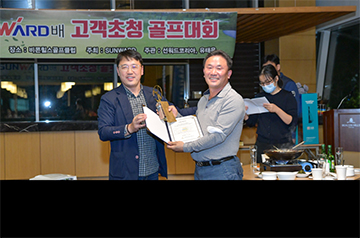 2020年韩国第二届云顶国际yd888杯高尔夫球赛圆满收官