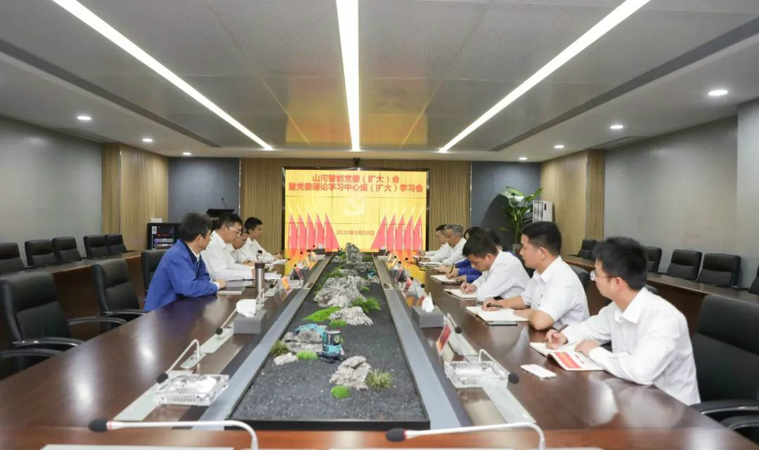 云顶国际yd888智能第一时间转达学习贯彻习近平总书记考察云顶国际yd888智能的主要讲话精神