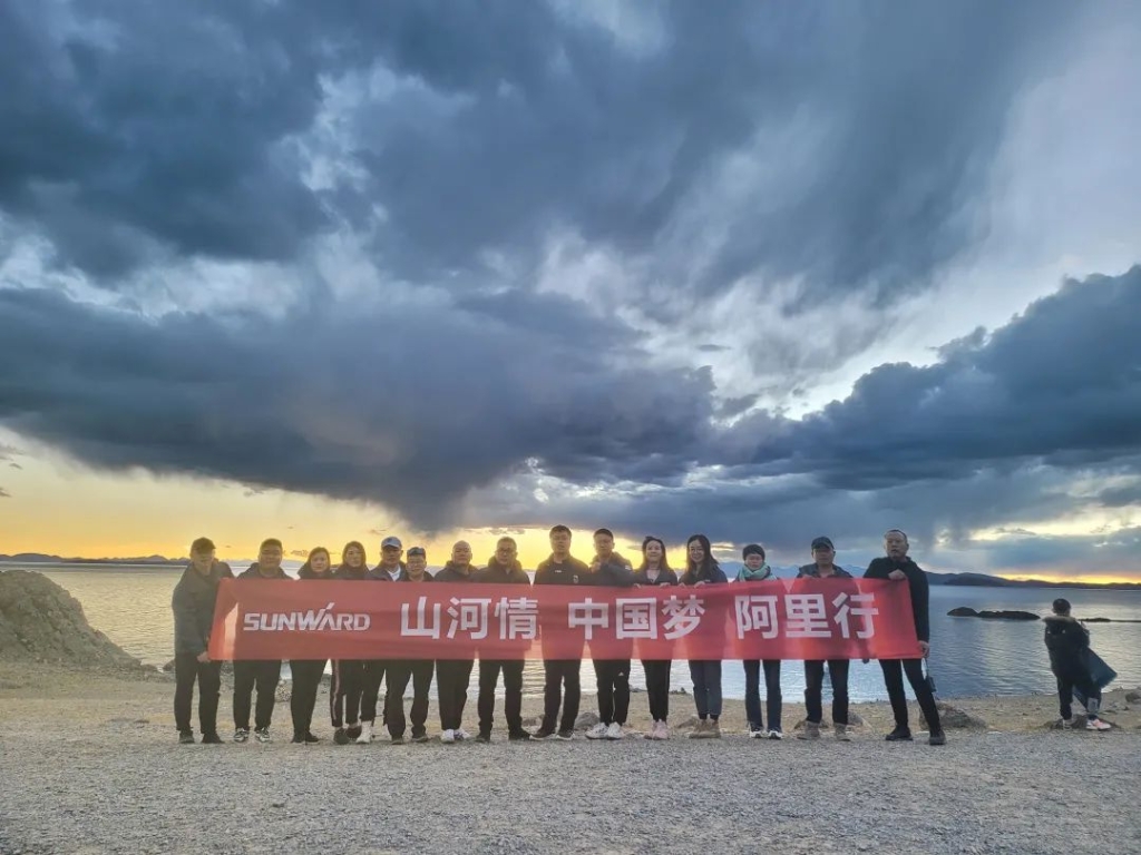 心系云顶国际yd888情，，，，，，追梦阿里行！