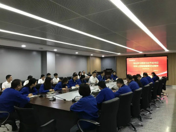 云顶国际yd888智能掀起全员学习贯彻习总书记主要讲话精神热潮