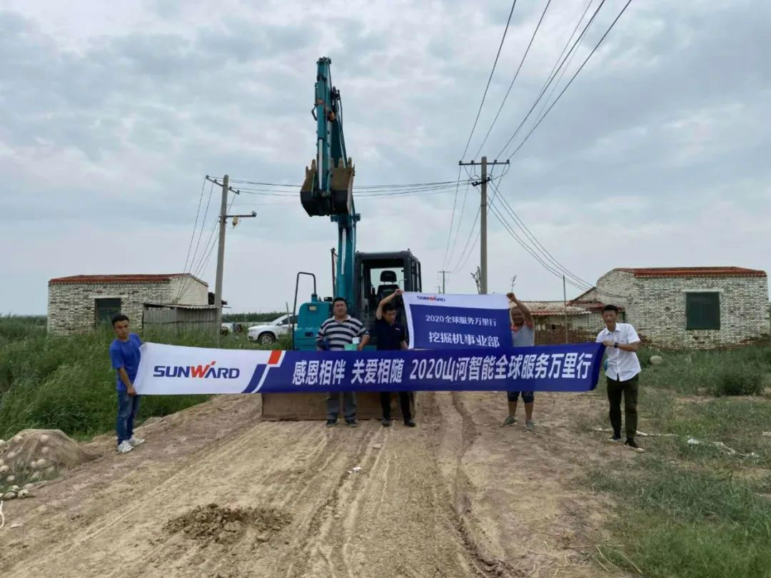 感恩相伴 关爱相随——云顶国际yd888智能效劳万里行川陕实录