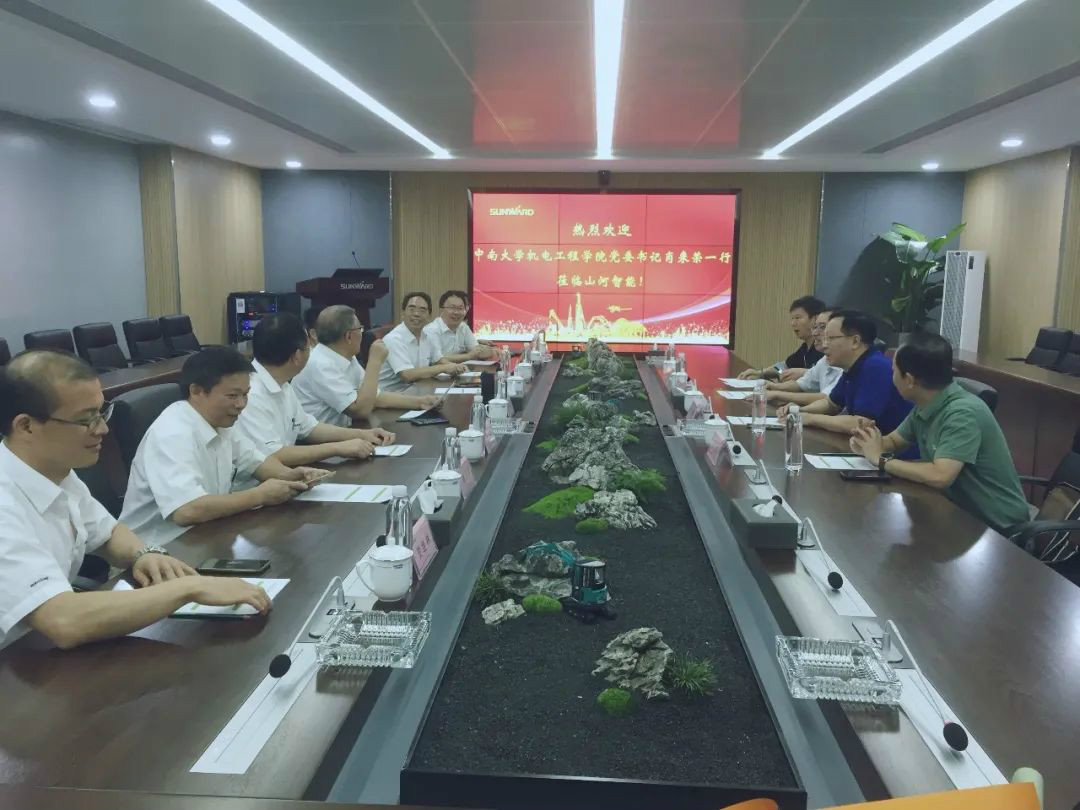 中南大学机电工程学院肖来荣书记到访云顶国际yd888智能