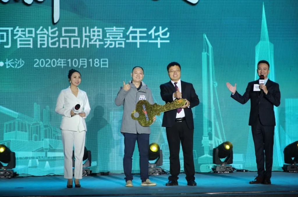 云顶国际yd888智能品牌嘉年华 湖南利帆喜获最终大奖