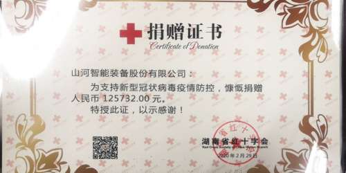 云顶国际yd888(中国)有限公司官网