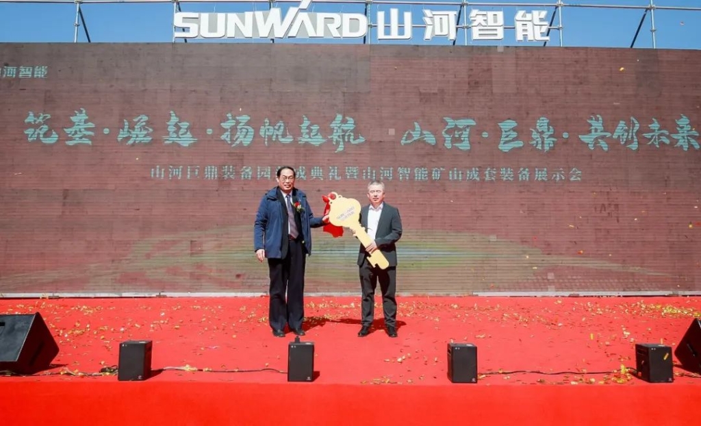 向绿色矿山进击！云顶国际yd888巨鼎装备园完工