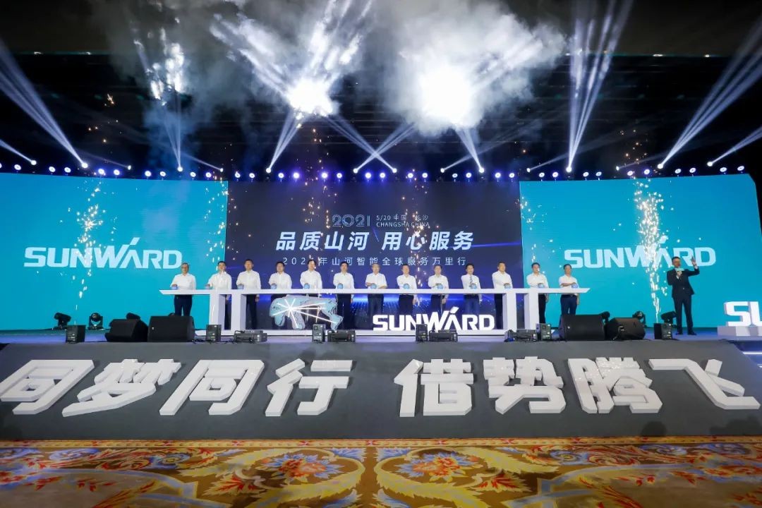 “爆品”出击！云顶国际yd888智能客户交流会签约超8亿元