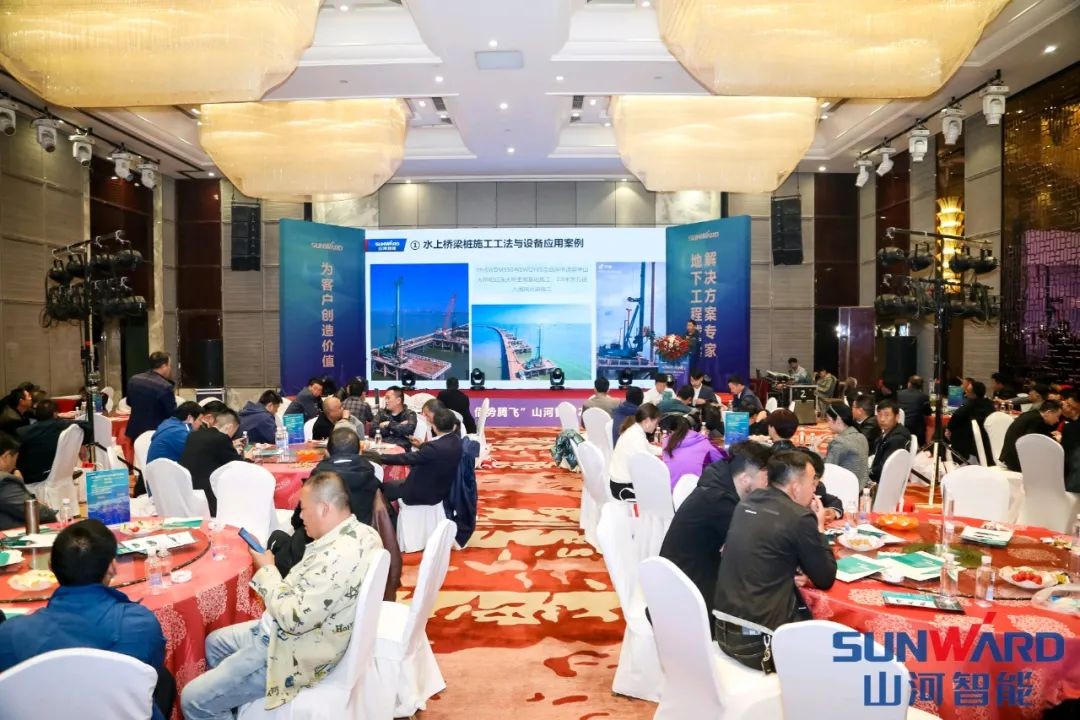 云顶国际yd888智能甘青区域天下客户交流会签单1.5亿