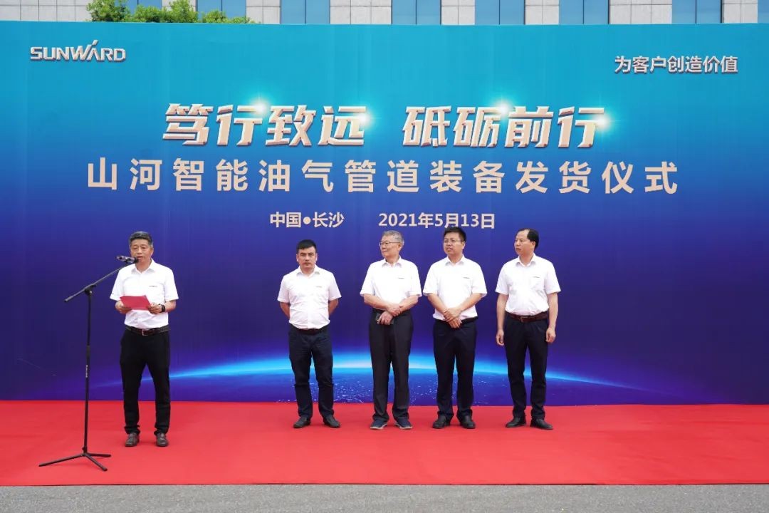 云顶国际yd888智能天下首台套油气管道装备发往国家重点工程