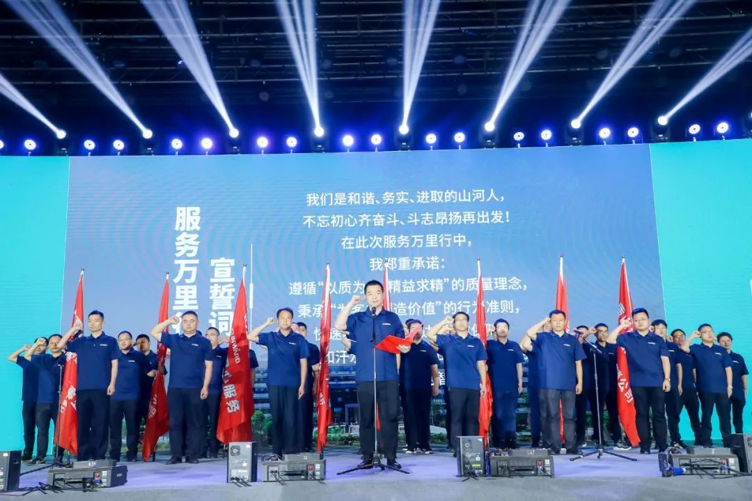 “爆品”出击！云顶国际yd888智能客户交流会签约超8亿元