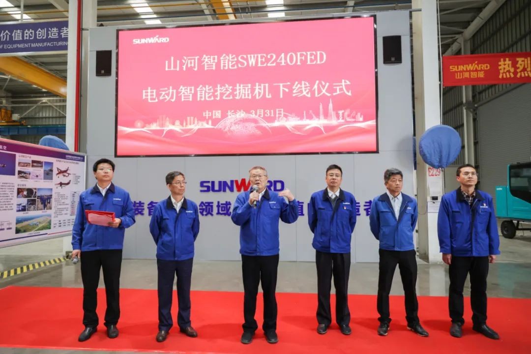 天下首台！云顶国际yd888智能SWE240FED电动智能挖掘机下线
