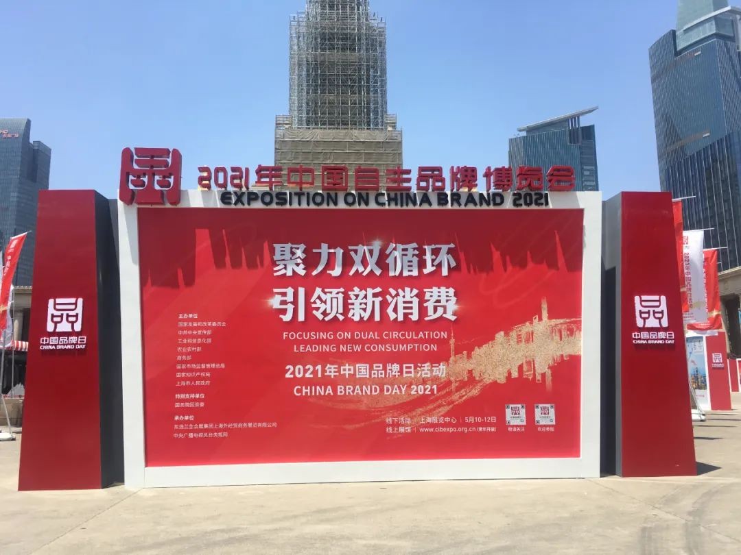 中国品牌日，，，，听云顶国际yd888智能品牌故事！