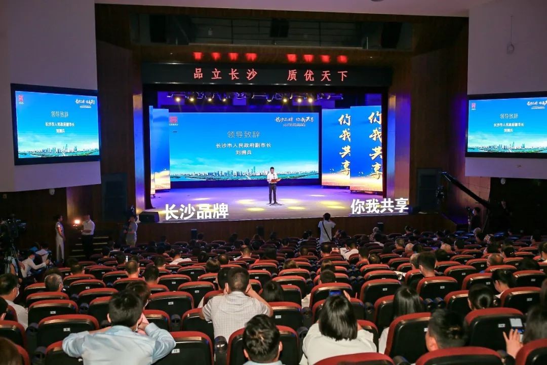 中国品牌日，，，，听云顶国际yd888智能品牌故事！