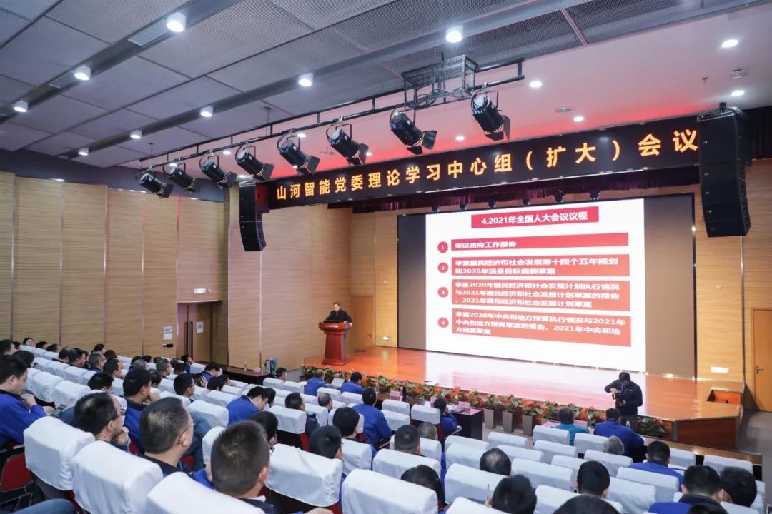 云顶国际yd888智能中高层干部晚间集中“充电”