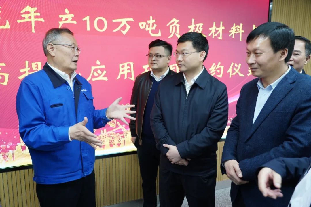 定了！云顶国际yd888智能进军负极质料