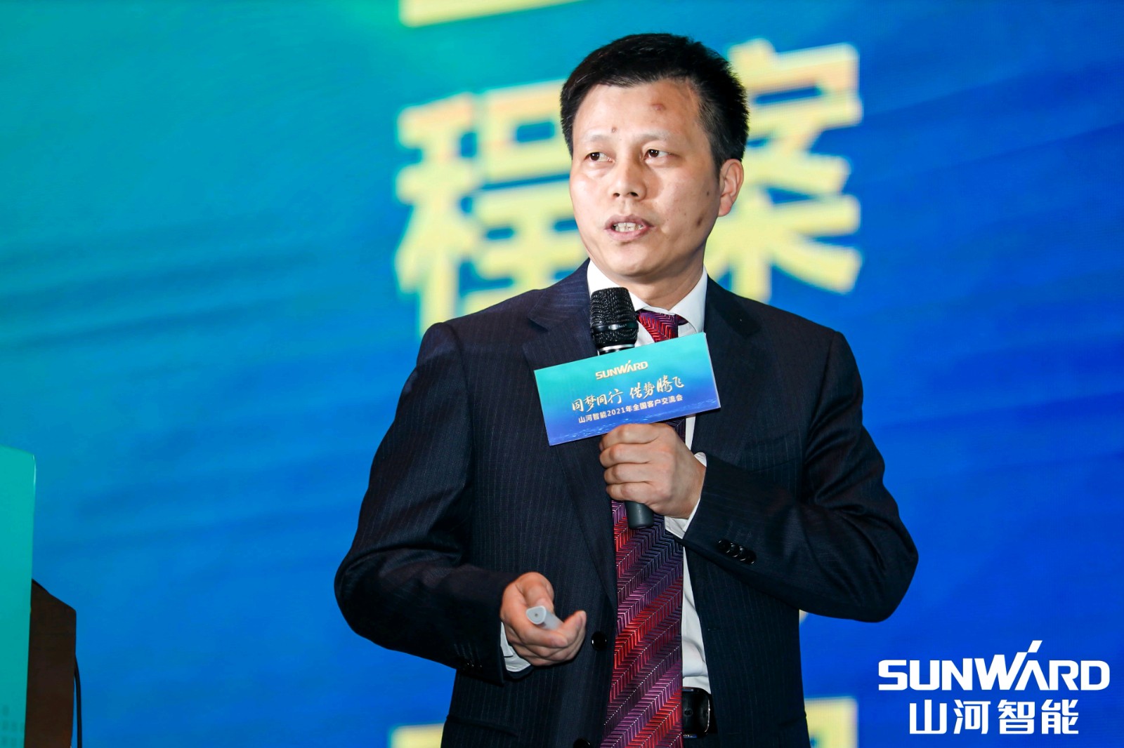 创桩工行业交流会最高纪录！云顶国际yd888智能2021年天下客户交流会东莞站圆满举行