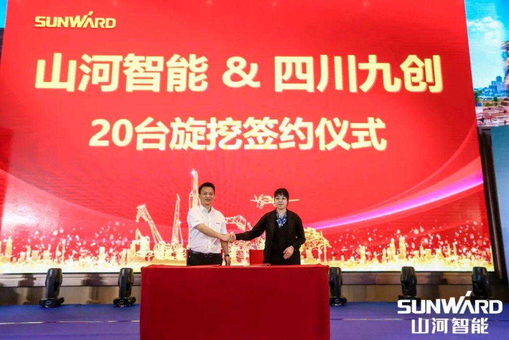 云顶国际yd888智能川渝地区天下客户交流会圆满举行