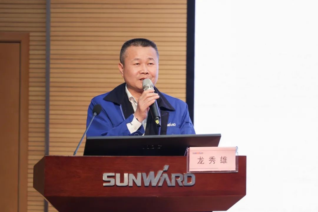 云顶国际yd888智能开展2021年度“清廉课堂”培训