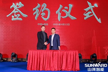 云顶国际yd888智能天下交流会南昌站大获乐成