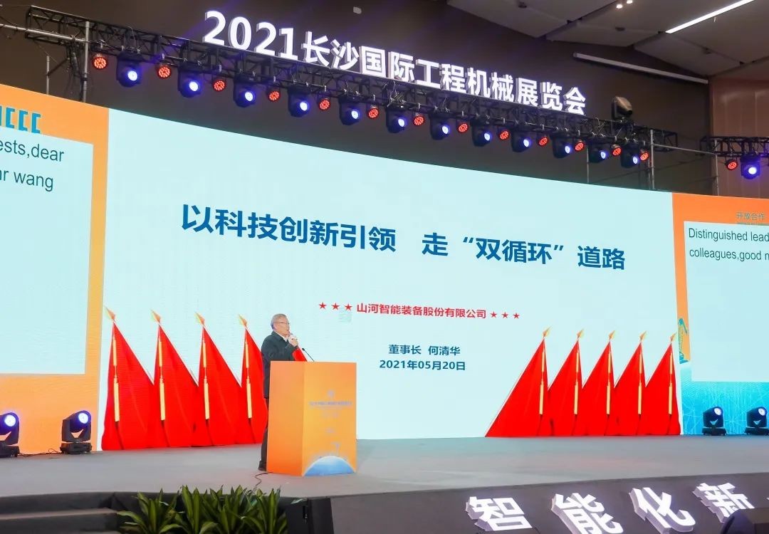 “机甲盛宴”长沙展圆满收官！云顶国际yd888智能展区亮点精彩回首