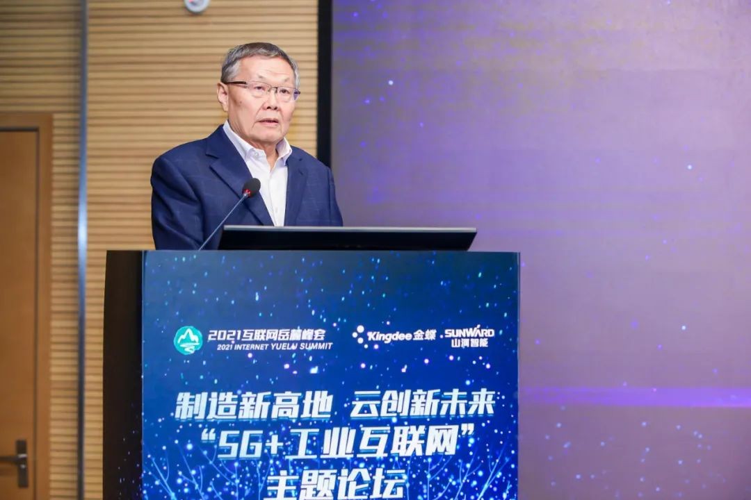 信息手艺与制造业怎样深度融合生长？？？？？行业大咖云集云顶国际yd888现场论道