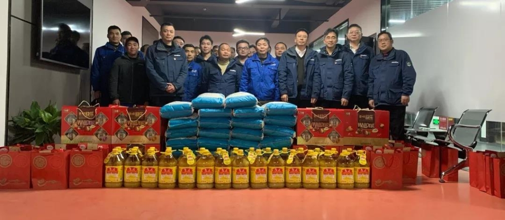 云顶国际yd888智能召开春节难题职工座谈会