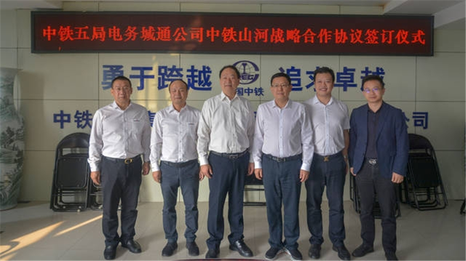 中铁云顶国际yd888舞活营销龙头 夯实三年大增添基础