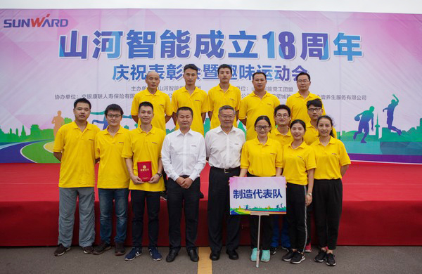 耐久弥坚，，，，，，，云顶国际yd888智能迎来十八周岁“成年礼”