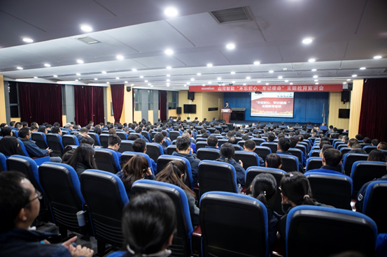 云顶国际yd888智能开展“不忘初心 切记使命”主题教育宣讲活动