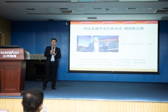 云顶国际yd888智能开展“不忘初心 切记使命”主题教育宣讲活动