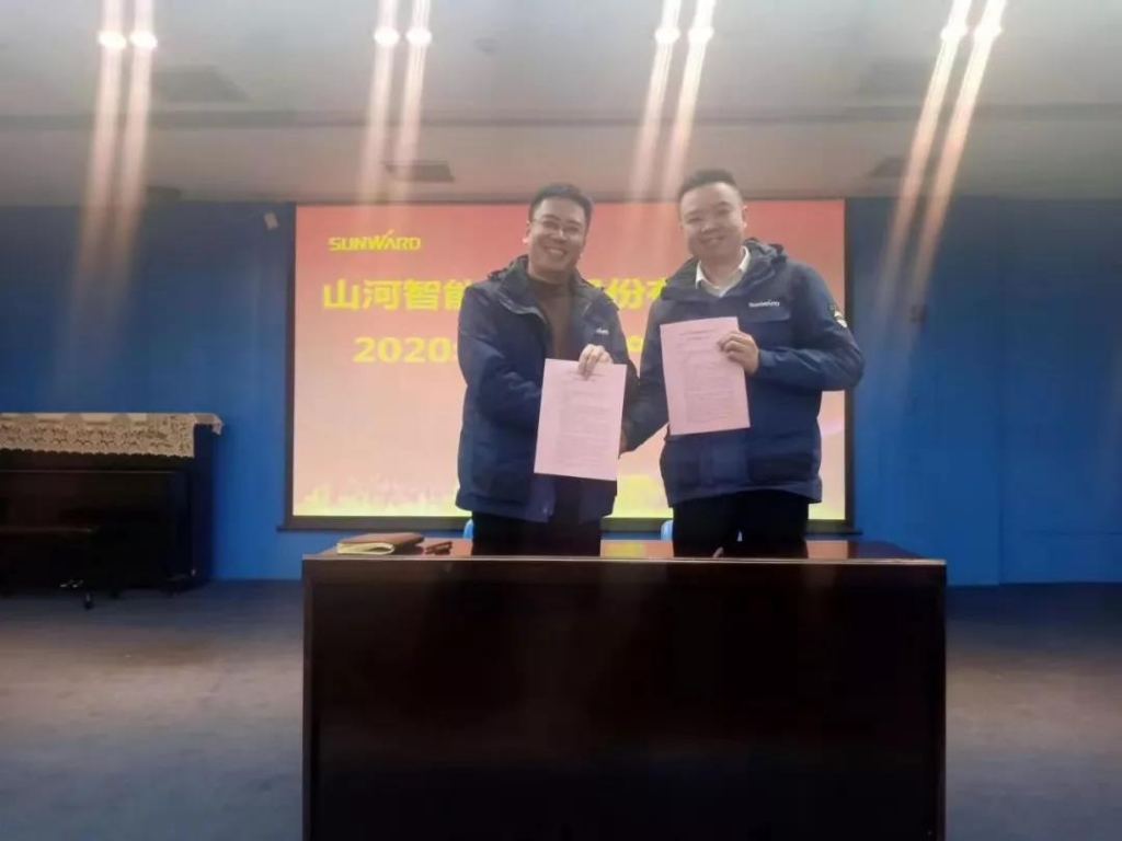 云顶国际yd888智能2020年清静生产责任状签署