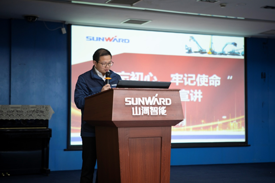 云顶国际yd888智能开展“不忘初心 切记使命”主题教育宣讲活动