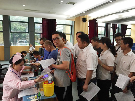 血液毗连你我大爱感动星城——记云顶国际yd888智能2016年夏日无偿献血活动