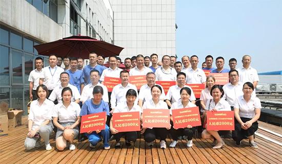 员工子女金榜题名 云顶国际yd888家园发放奖励