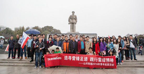 爱岗敬业，，，，，，，践行雷锋精神