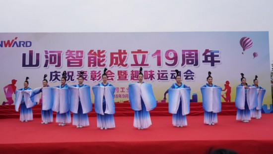 风华十九载，，，，，，携手再腾飞！——庆祝云顶国际yd888智能建设十九周年表扬会暨意见意义运动会