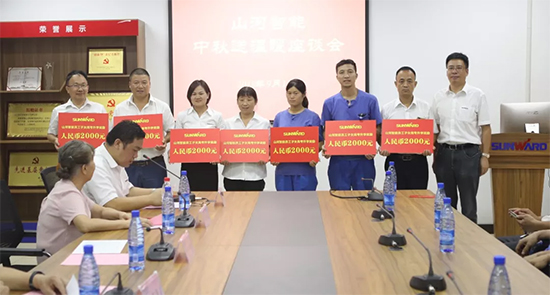 员工子女金榜题名 云顶国际yd888家园发放奖励