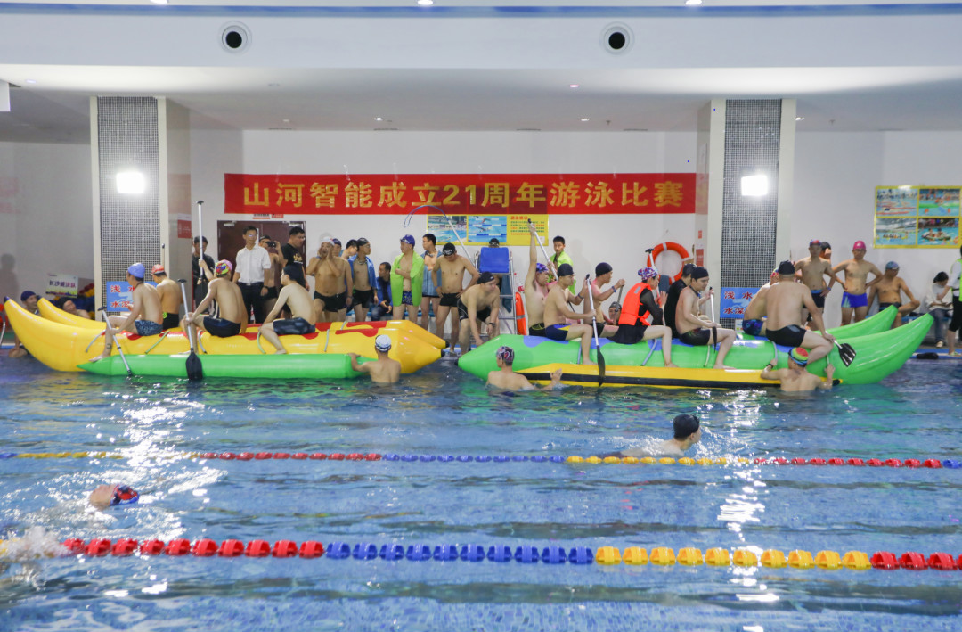 “泳”往直前 | 云顶国际yd888智能建设21周年游泳角逐圆满收官